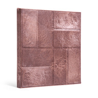 Тротуарная полимерпесчанная плитка для дорожек 33 х 33 х 3,0 Шоколад