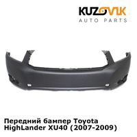 Передний бампер Toyota HighLander XU40 (2007-2009) KUZOVIK