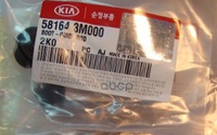 Пыльник Направляющей Суппорта Тормозного Hyundai-KIA арт. 581643M000