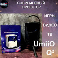 Umiio Q2 - современный проектор с HDMI