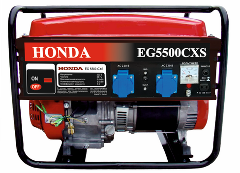 Генератор Honda бензиновый EG 5500 CXS*