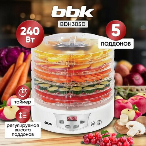 Сушилка для фруктов BBK BDH305D