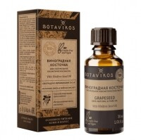 Botavikos - Косметическое натуральное масло 100% Виноградных косточек, 30 мл
