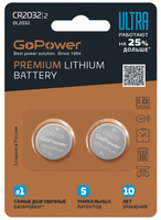 Элемент питания CR 2032 Lithium 3V GoPower ULTRA BL-2