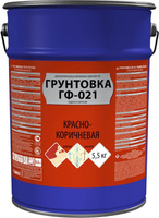 EMPILS грунт антикоррозийный ГФ-021 красно-коричневый (5.5кг)
