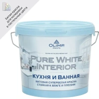 Краска для кухонь и ванных комнат Olimp цвет белый база А 5 л OLIMP None