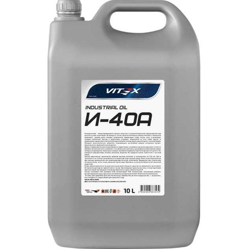 Веретенное масло VITEX И-40А