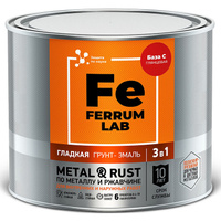 Грунт-эмаль Ferrum Lab по ржавчине 3в1, глянцевая база С, 0,65 л