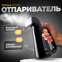 Ручной отпариватель для одежды Futula ST1400 (Black)