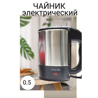 Электрический чайник Proliss Pro-23 Амин маркет 2