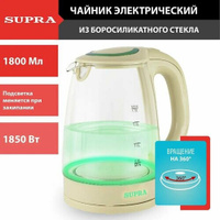 Чайник (стекло) SUPRA KES-1810G Нет бренда