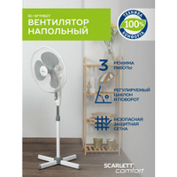 Напольный вентилятор Scarlett SC-SF111B27, белый/серый