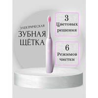 Электрическая зубная щетка ультразвуковая, 4 насадки, розовая Philips