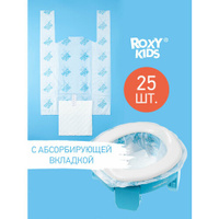 ROXY-KIDS сменные пакеты для дорожных горшков 25 шт, белый