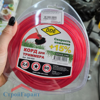 Леска для триммера DDE Speed line звезда 2,4 мм х 60 м в блистере, красный