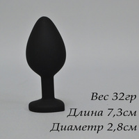 Анальная пробка силиконовая черная с алмазной сверкающей стразой в форме сердца 7,3 см