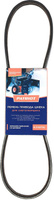 Patriot Ремень для снегоуборочной машины 426009226