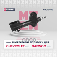 Амортизатор Газовый Передний Правый Chevrolet Lacetti 04, Daewoo Gentra I 04- Marshall M8010692 MARSHALL арт. M8010692