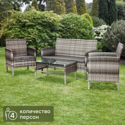 Садовая мебель для отдыха Кения ротанг серый: стол, диван и 2 кресла Без бренда