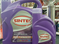 Антифриз Sintec multifreeze 5 кг 990562