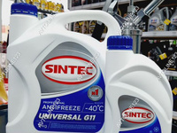 Антифриз Sintec universal G11 5 кг синий 990552