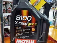 Масло моторное motul 8100 X-cess 5W40 4 л 109775