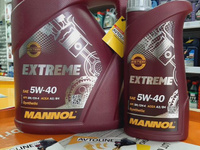 Моторное масло Mannol Extreme 5W-40 4 л 1021