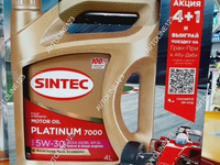 Моторное масло sintec platinum 5W-30 A5/B5 SL 5 л