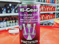 Очиститель форсунок Hi-Gear HG3218