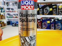 Промывка масляной системы Oilsystem Spulung LM 7590