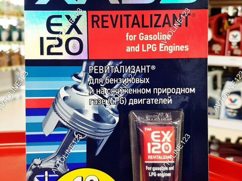 Ревитализант EX120 XA10335 Xado