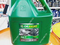 Масло трансмиссионное Oilright тад-17И GL-5 10 л 2544