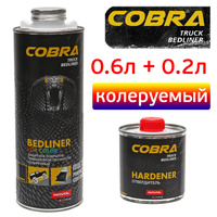 Защитное покрытие Novol Cobra 0.6+0.2л колеруемое, полиуретановый высокопрочный состав раптор 9036400