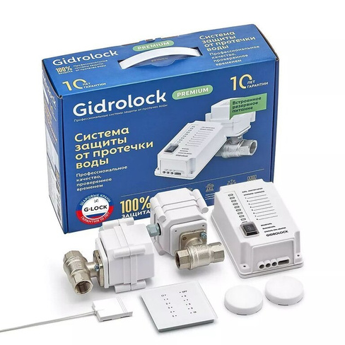 Комплект Gidrоlock Premium RADIO G-Lock 1/2 (31101061)