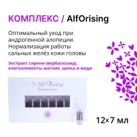 ORISING Комплекс / AlfOrising 12 х 7 мл
