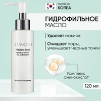 Limoni гидрофильное масло Fresh Skin Double Effect Oil Cleanser, 120 мл, 153 г