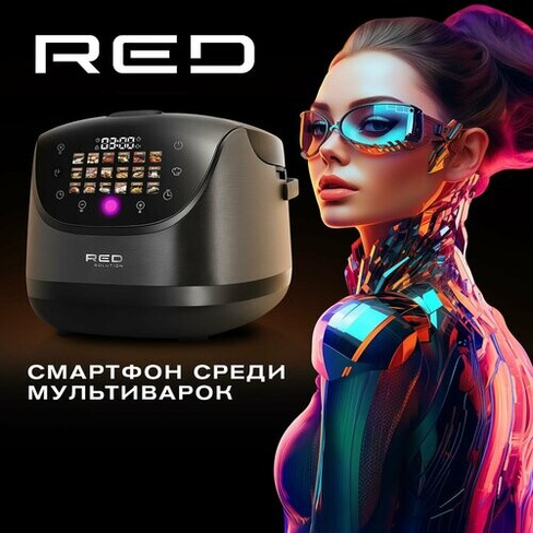 Мультиварка RED solution COLORCOOK RMC-88 RED Solution