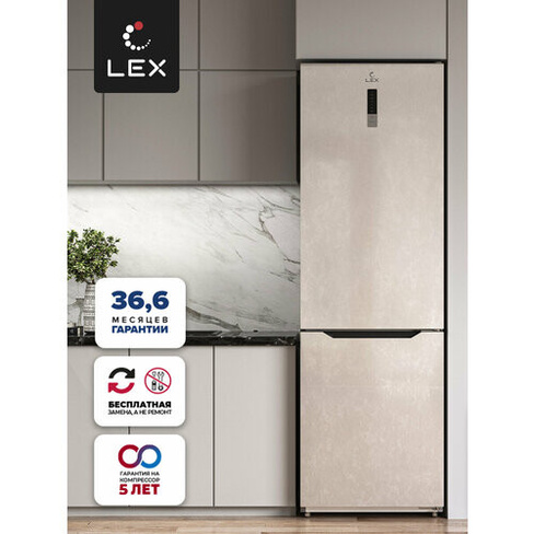 Холодильник отдельностоящий LEX LKB188.2BGD, объем 302 л, мощность замораживания (кг/сутки) 4 кг.