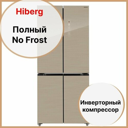 Холодильник Side by Side HIBERG RFQ-600DX NFGY inverter Hiberg