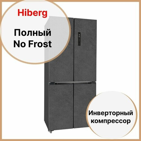 Холодильник HIBERG RFQ-600DX NFDs, с возможностью встраивания, Invertor motor А++, Цветной дисплей, Metal Cooling, Total