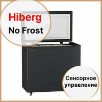 Морозильный ларь HIBERG PF 25 NFXd, No Frost, 230 л, рабочий диапазон +10 . -40C с точной настройкой температуры, 38 дБ,