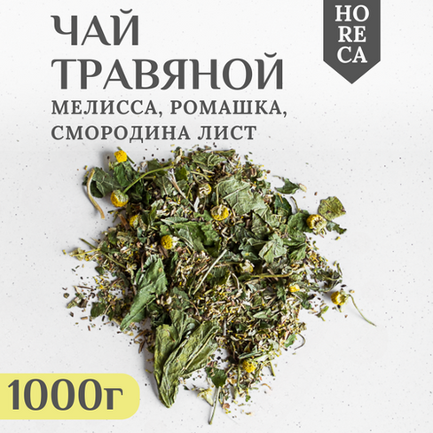 Травяной чай "Ромашковый", 1000 гр. Улэн-Гурт