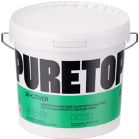 Двухкомпонентный полиуретановый клей для укладки искусственной травы Puretop 2K-Cover A+B 9+1,1 кг Клей для напольных по