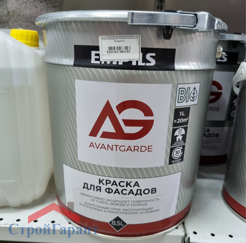 Краска фасадная AvantGarde (база А) 8,5 л белая