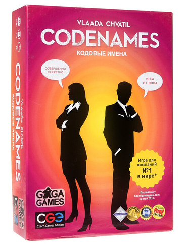 Настольная игра "CODENAMES"