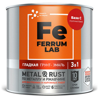 Грунт-эмаль Ferrum Lab по ржавчине 3в1, полуматовая база С, 1,8 л