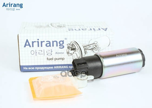 Насос Топливный Электрический Элемент Arirang арт. EFP3002