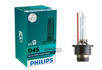 Лампа Ксеноновая D4s 4800K Philips X-Tremevision Gen2 1 Шт. 42402Xv2c1 Philips арт. 42402XV2C1