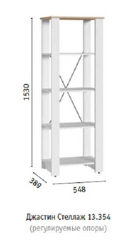 Стеллаж Джастин (МФ Моби)