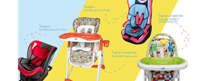 Стульчик для кормления forkiddy трансформер